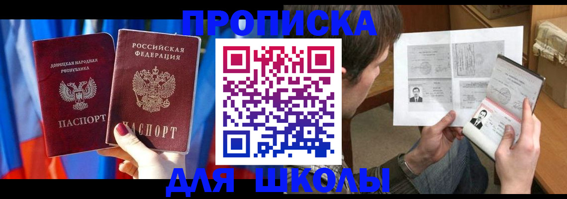 миграционный учет в Гагарине