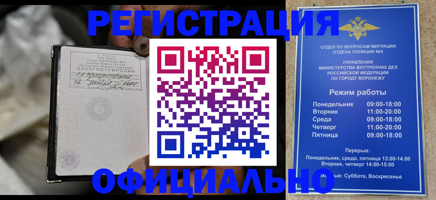 где прописаться в Гагарине