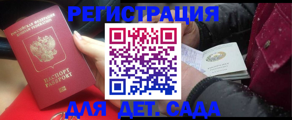 прописка в квартире в Гагарине